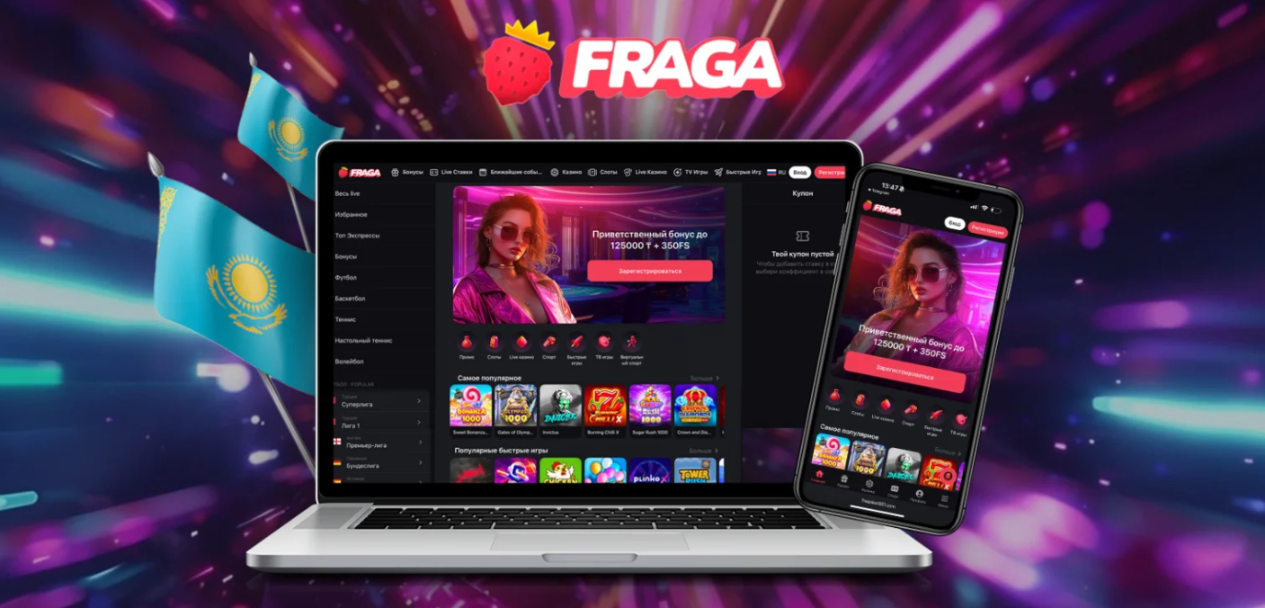Fraga Casino